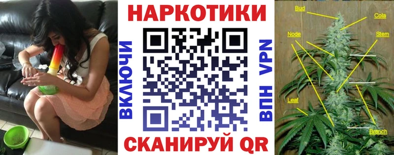 Продажа наркотиков Михайловск Alpha-PVP Меф МЕТАДОН КОКАИН Марихуана