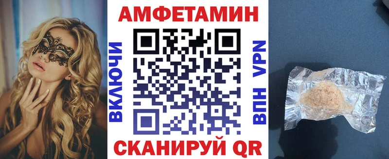 где купить наркотик  Михайловск  Amphetamine Premium 