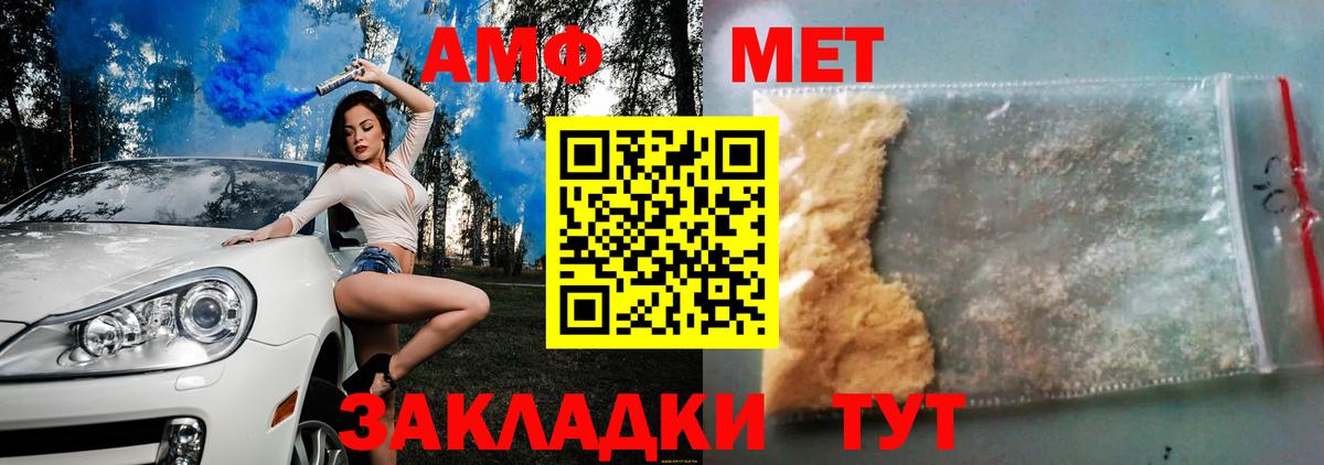 Михайловск  ГЕРОИН  АМФ   МЕФ кристаллы  МЕФ  Купить наркотик  КОКАИН  Вход с VPN  ГАШИШ 