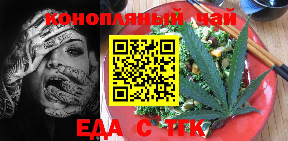 Canna-Cookies марихуана Михайловск