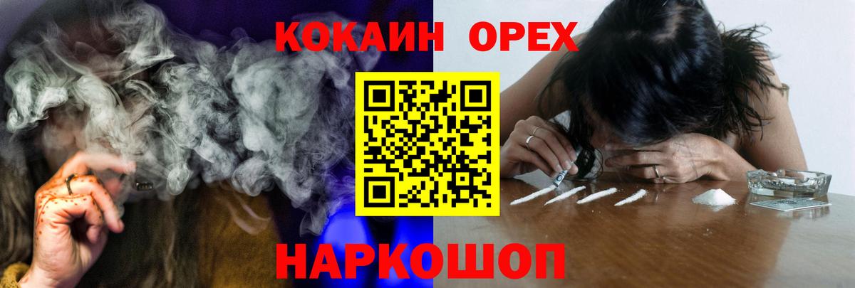 COCAIN Columbia  Вход с VPN  КОКАИН 98%  Михайловск 