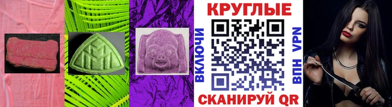 Ecstasy VHQ Михайловск