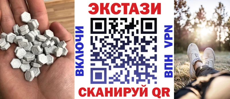 ЭКСТАЗИ Cube  Михайловск 