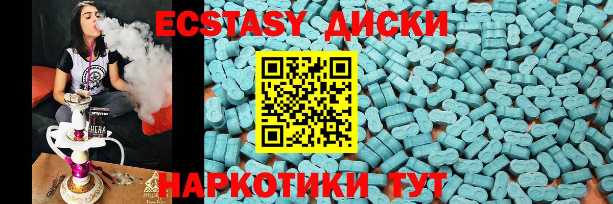 ЭКСТАЗИ Punisher  Вход с VPN  Экстази  Михайловск  ОМГ ОМГ маркетплейс  Экстази VHQ  магазин продажи наркотиков 