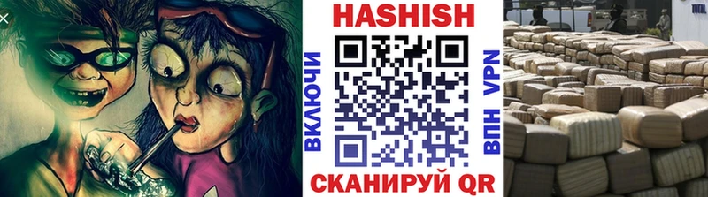 ГАШИШ гарик Михайловск