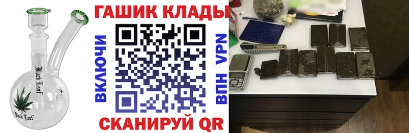 дарнет шоп  blacksprut онион  ГАШИШ хэш  Михайловск 