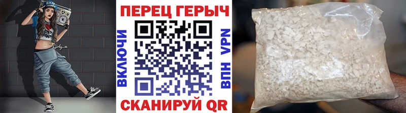 ГЕРОИН Афган  Михайловск 