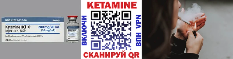 КЕТАМИН ketamine  Михайловск 