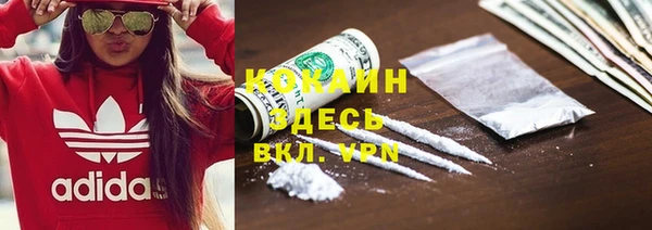 амфетамин Алексин