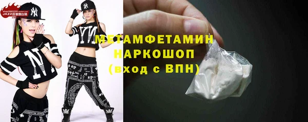 амфетамин Алексин