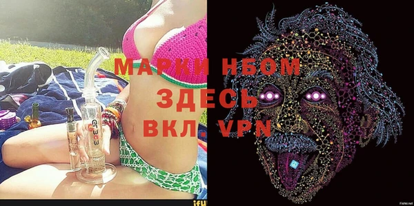 амфетамин Алексин