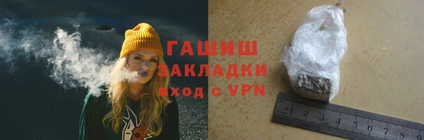 амфетамин Алексин