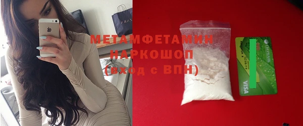 амфетамин Алексин