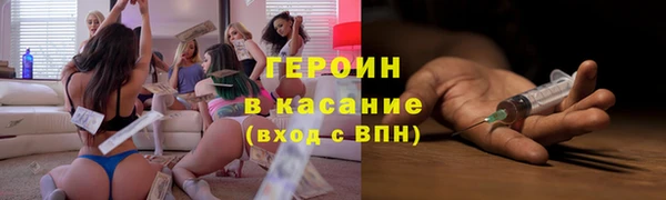 амфетамин Алексин