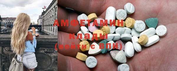 амфетамин Алексин