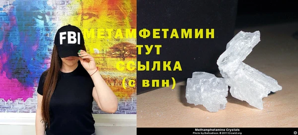 амфетамин Алексин