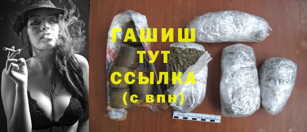 амфетамин Алексин