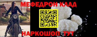 спиды Коммунар
