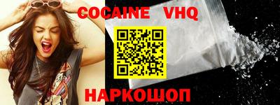 бутик Комсомольск-на-Амуре