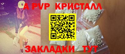 спиды Коммунар