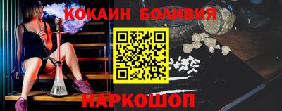 бутик Комсомольск-на-Амуре