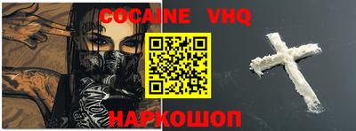 бутик Комсомольск-на-Амуре