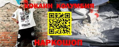 бутик Комсомольск-на-Амуре