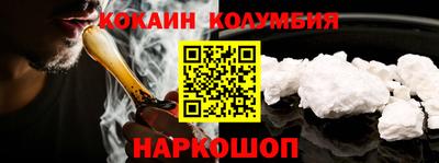 бутик Комсомольск-на-Амуре