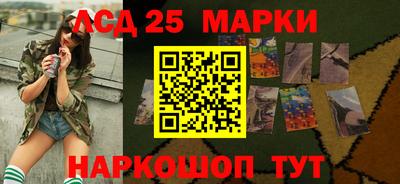 бутик Комсомольск-на-Амуре