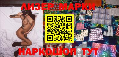 бутик Комсомольск-на-Амуре