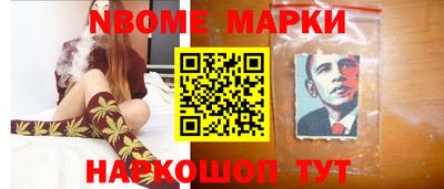 бутик Комсомольск-на-Амуре