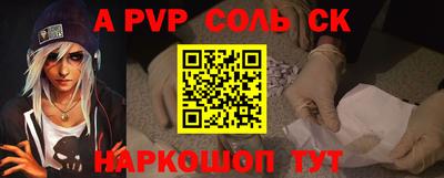 мдма Конаково