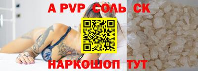 мдма Конаково