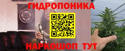 бутик Комсомольск-на-Амуре