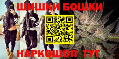 бутик Комсомольск-на-Амуре