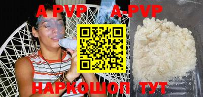 спиды Коммунар