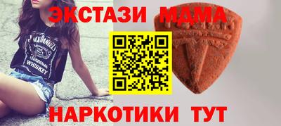 бутик Комсомольск-на-Амуре