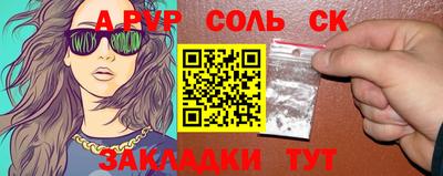 мдма Конаково