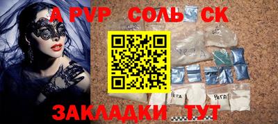 спиды Коммунар