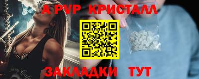 бутик Комсомольск-на-Амуре