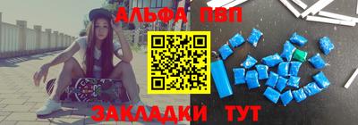 бутик Комсомольск-на-Амуре