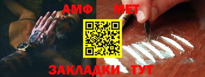 мдма Конаково