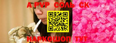 мдма Конаково