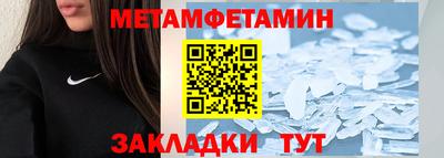 мдма Конаково