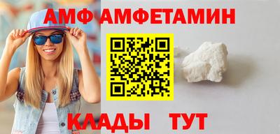 спиды Коммунар
