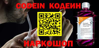 бутик Комсомольск-на-Амуре