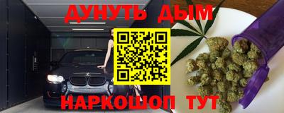 бутик Комсомольск-на-Амуре