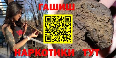 бутик Комсомольск-на-Амуре