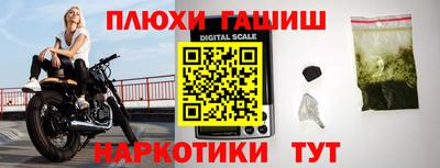 мдма Конаково