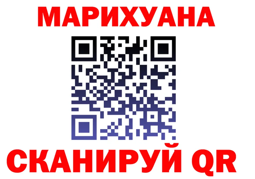 Наркота  как зайти Михайловск